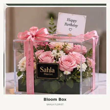 Bloom Box The Green Bsd
